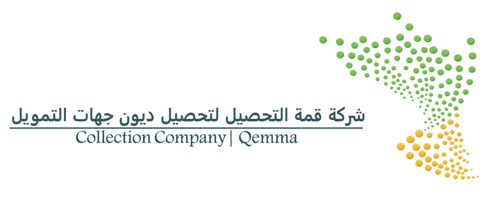 Qemma Logo