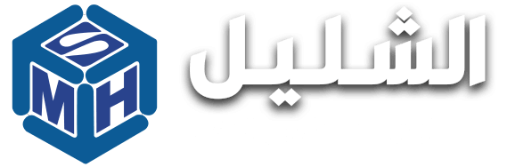 Al-Shelayl Logo